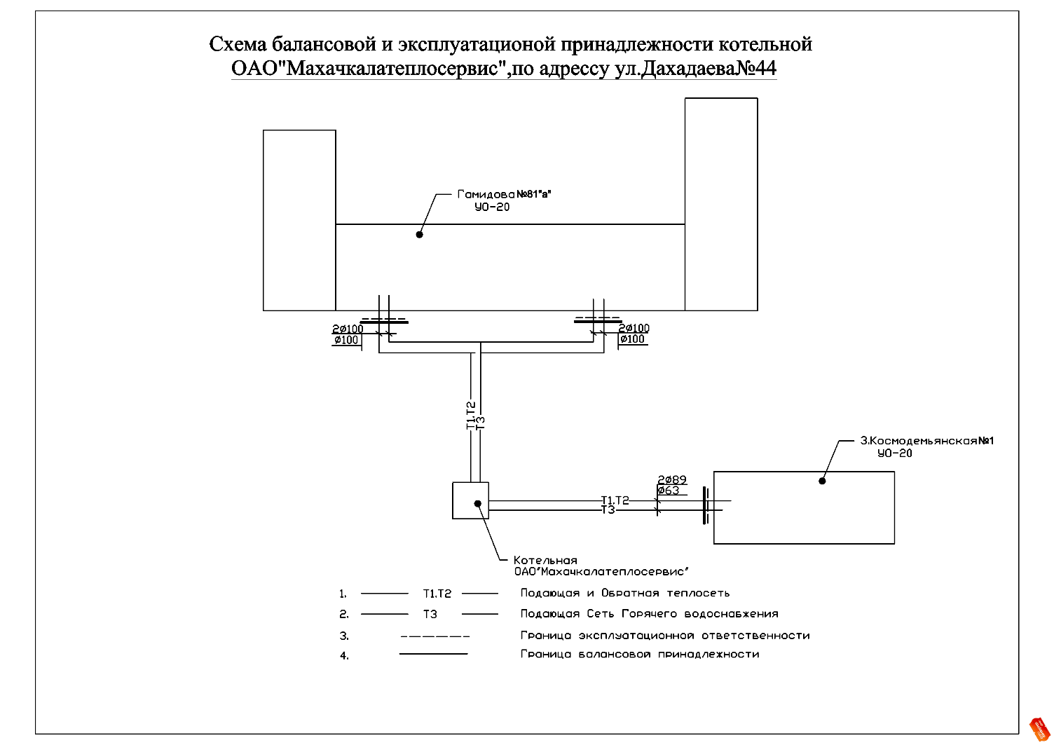 Зоя Космодемьянской 1 - ОАО Махачкалатеплосервис